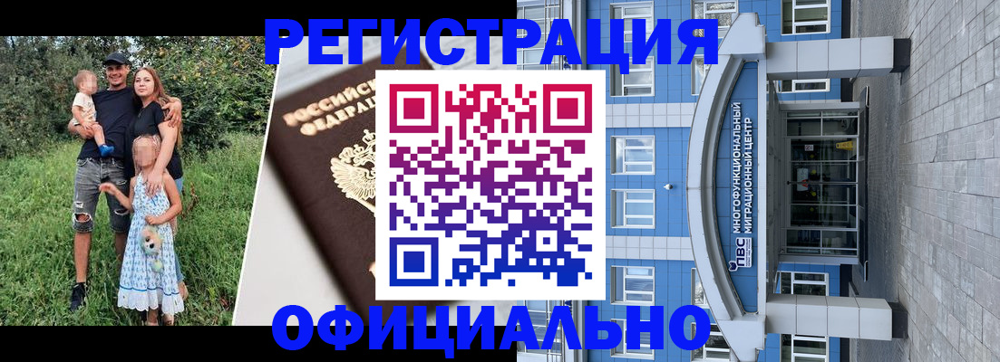 прописка в квартире в Мамадыше