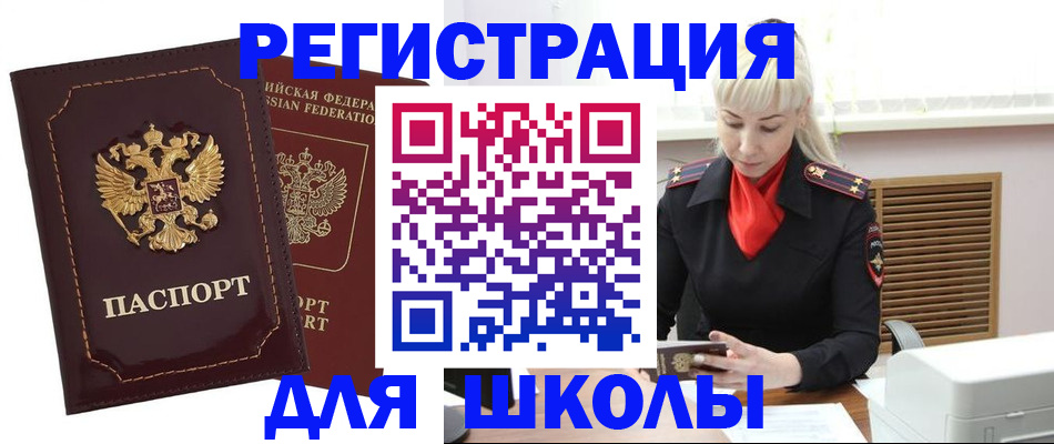 временная регистрация госуслуги в Мамадыше